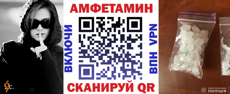 omg ссылка Афипский Амфетамин 97%