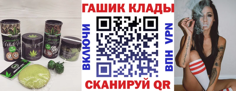 закладки  Афипский  Cannafood марихуана 
