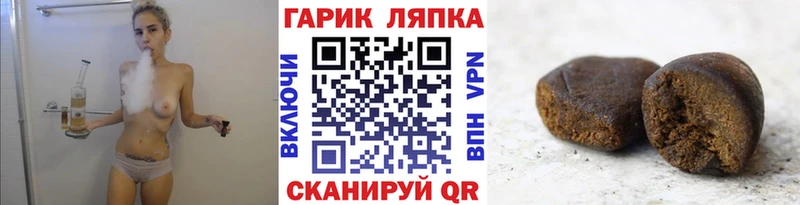 мориарти формула  Афипский  ГАШИШ гарик 