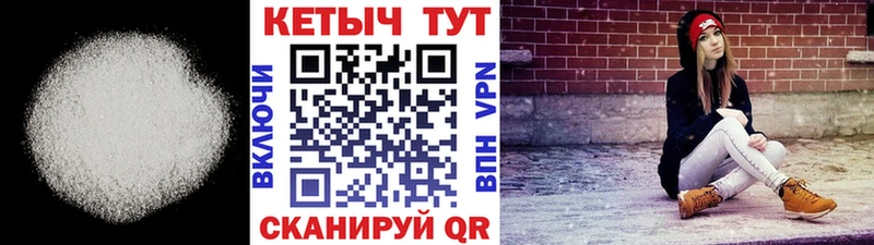 продажа наркотиков  Афипский  OMG ссылки  Кетамин ketamine 