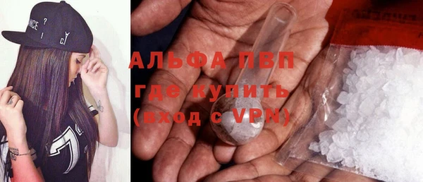 apvp Балахна