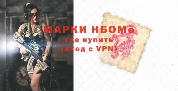 кокаин Дедовск