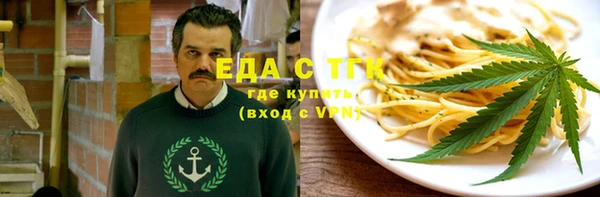 молекула духа Балабаново