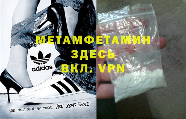 apvp Балахна