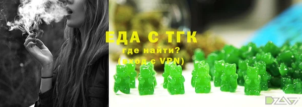 молекула духа Балабаново