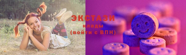 молекула духа Балабаново