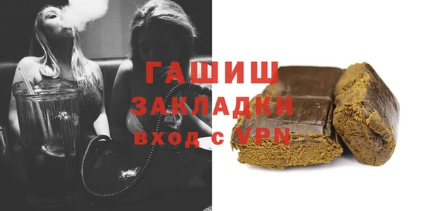 молекула духа Балабаново