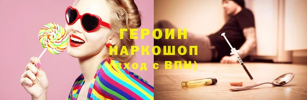 молекула духа Балабаново