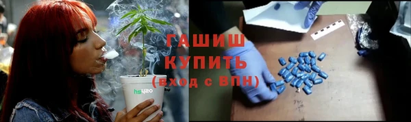молекула духа Балабаново