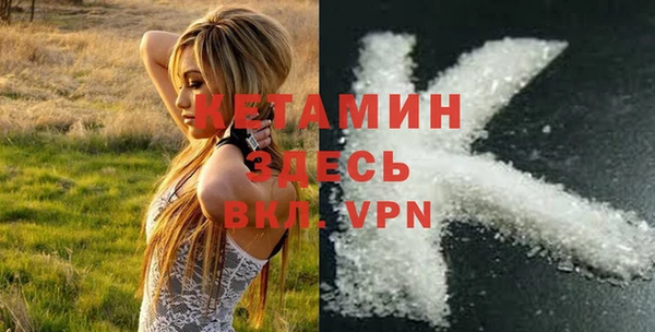 молекула духа Балабаново