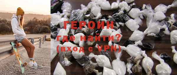 молекула духа Балабаново