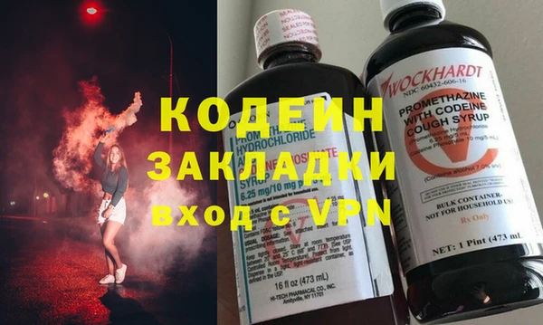 apvp Балахна