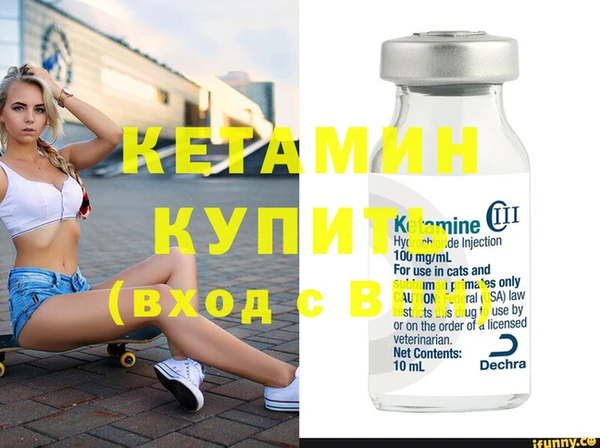молекула духа Балабаново