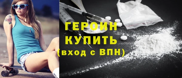 молекула духа Балабаново