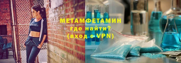 молекула духа Балабаново