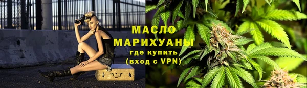 молекула духа Балабаново