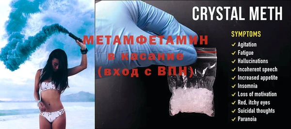 молекула духа Балабаново