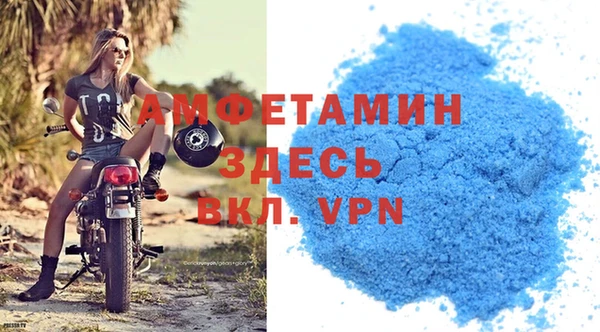молекула духа Балабаново