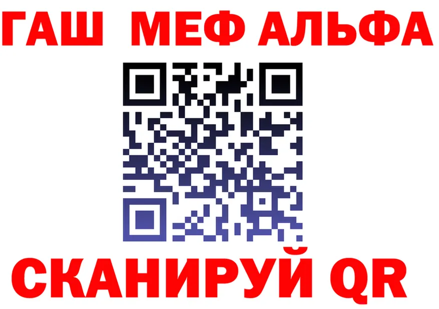 Alfa_PVP мука как войти сайты даркнета blacksprut Афипский