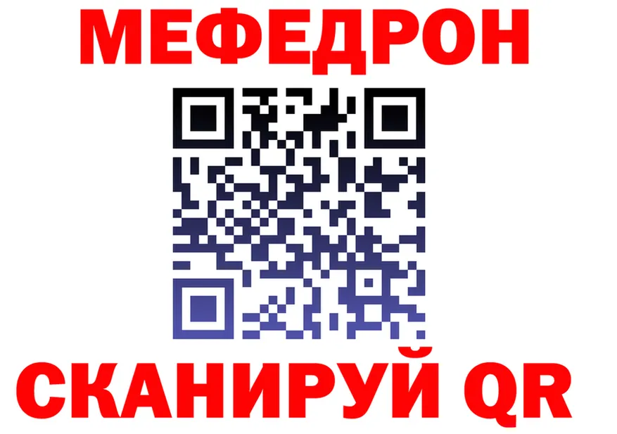 Меф 4 MMC ТОР это kraken Афипский
