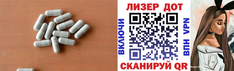 Лсд 25 экстази ecstasy  ссылка на мегу рабочий сайт  Афипский 