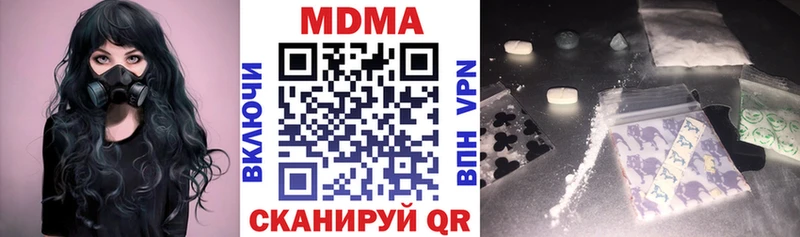 МЕГА маркетплейс  Афипский  MDMA crystal 