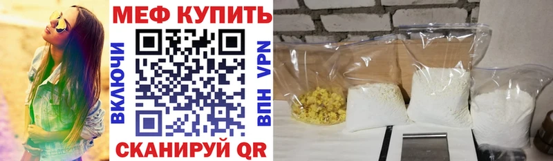 Меф кристаллы Афипский