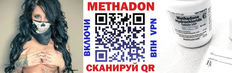 МЕТАДОН мёд  Афипский 