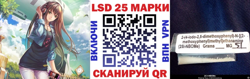 где купить наркоту  Афипский  Марки NBOMe 1500мкг 