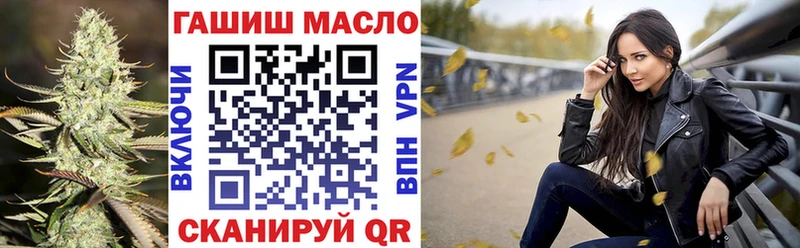 hydra   Афипский  Дистиллят ТГК вейп  наркотики 