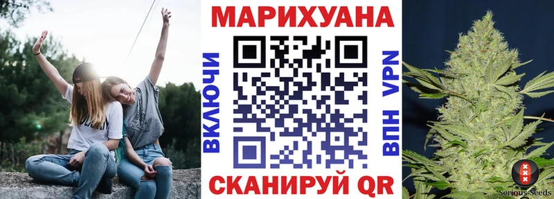 MEGA ССЫЛКА  Афипский  Конопля план 